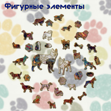 Деревянный фигурный пазл 