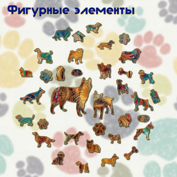 Деревянный фигурный пазл 