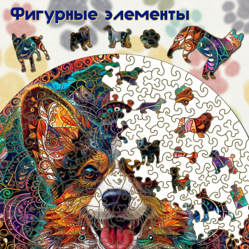 Деревянный фигурный пазл 