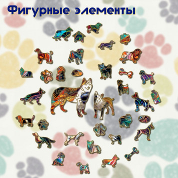 Деревянный фигурный пазл 
