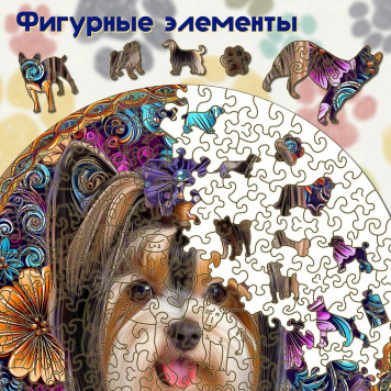 Деревянный фигурный пазл 