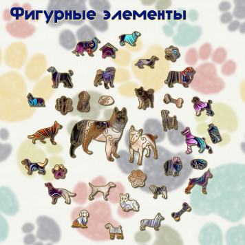Деревянный фигурный пазл 