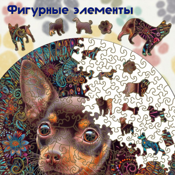 Деревянный фигурный пазл 