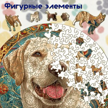 Деревянный фигурный пазл 