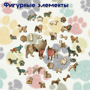 Деревянный фигурный пазл 