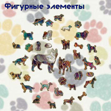 Деревянный фигурный пазл 