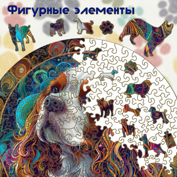 Деревянный фигурный пазл 