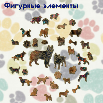 Деревянный фигурный пазл 