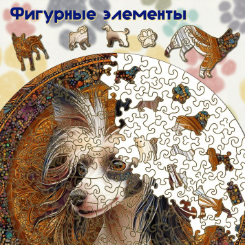 Деревянный фигурный пазл 