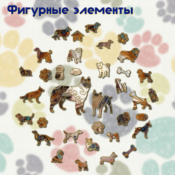 Деревянный фигурный пазл 