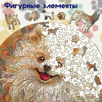 Деревянный фигурный пазл 