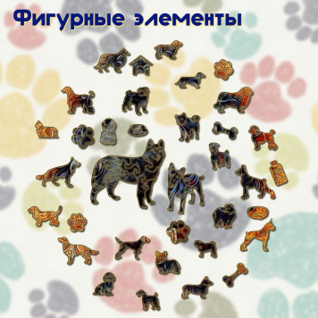 Деревянный фигурный пазл 
