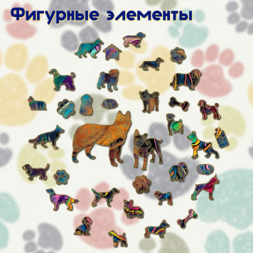 Деревянный фигурный пазл 