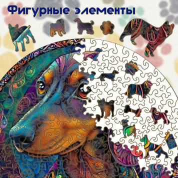 Деревянный фигурный пазл 