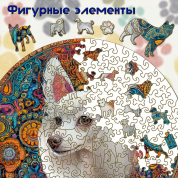 Деревянный фигурный пазл 