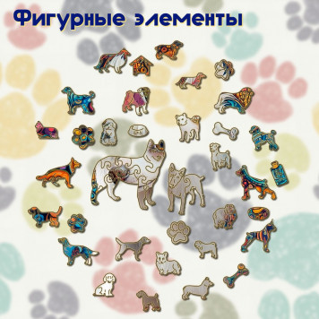 Деревянный фигурный пазл 
