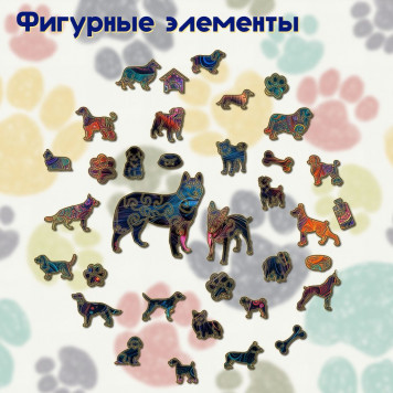 Деревянный фигурный пазл "Мандала Шпиц чёрный" 30x30 см, 262 деталей-2