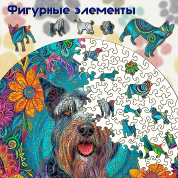 Деревянный фигурный пазл "Мандала Шнауцер серый" 30x30 см, 262 деталей-1