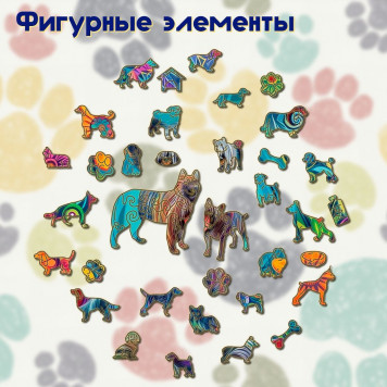 Деревянный фигурный пазл "Мандала Шнауцер серый" 30x30 см, 262 деталей-2