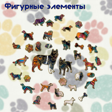 Деревянный фигурный пазл "Мандала Басенджи чёрный с белым" 30x30 см, 262 деталей-2