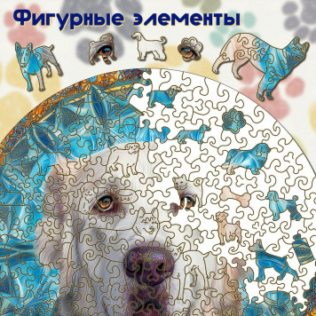 Деревянный фигурный пазл "Мандала Алабай белый" 30x30 см, 262 деталей-1
