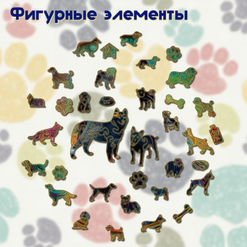Деревянный фигурный пазл "Мандала Бельгийская овчарка чёрная" 30x30 см, 262 деталей-2