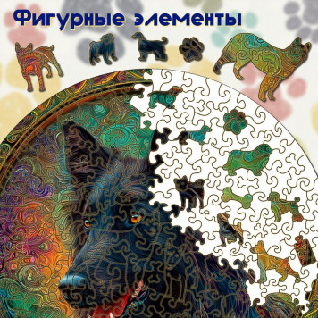Деревянный фигурный пазл "Мандала Бельгийская овчарка чёрная" 30x30 см, 262 деталей-1