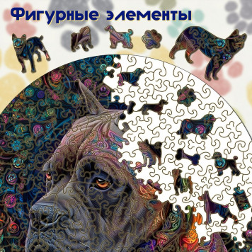 Деревянный фигурный пазл "Мандала Кане Корсо" 30x30 см, 262 деталей-1