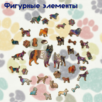 Деревянный фигурный пазл "Мандала Сенбернар" 30x30 см, 262 деталей-2