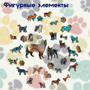 Деревянный фигурный пазл "Русский охотничий спаниель" 30x30 см, 262 деталей-2