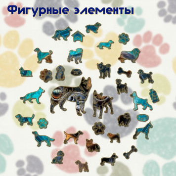 Деревянный фигурный пазл "Пти-брабансон черно-подпалый" 30x30 см, 262 деталей-2