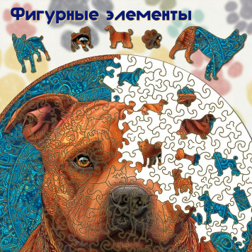 Деревянный фигурный пазл "Стаффордширский бультерьер" 30x30 см, 262 деталей-1