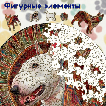 Деревянный фигурный пазл "Бультерьер" 30x30 см, 262 деталей-1