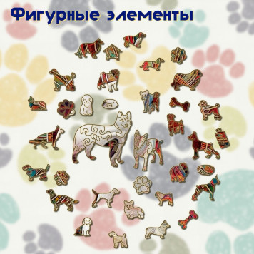 Деревянный фигурный пазл "Бультерьер" 30x30 см, 262 деталей-2