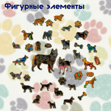 Деревянный фигурный пазл "Стаффордширский бультерьер чёрный" 30x30 см, 262 деталей-2