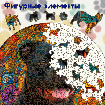 Деревянный фигурный пазл "Стаффордширский бультерьер чёрный" 30x30 см, 262 деталей-1