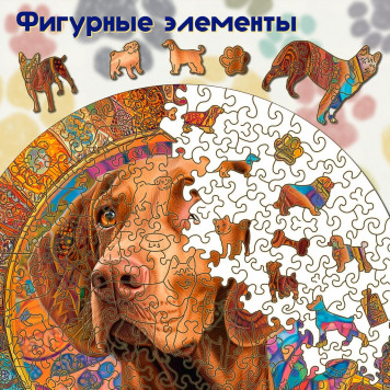 Деревянный фигурный пазл "Мандала Венгерская выжла" 30x30 см, 262 деталей-1