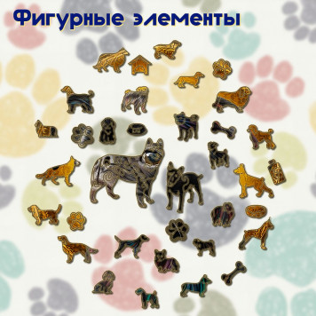 Деревянный фигурный пазл "Пти-брабансон чёрный" 30x30 см, 262 деталей-2