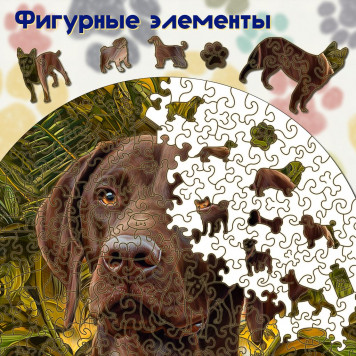 Деревянный фигурный пазл "Мандала Курцхаар" 30x30 см, 262 деталей-1