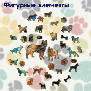 Деревянный фигурный пазл "Мандала Гриффон бельгийский" 30x30 см, 262 деталей-2