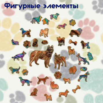Деревянный фигурный пазл "Мандала Гриффон брюссельский" 30x30 см, 262 деталей-2