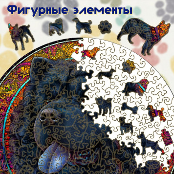 Деревянный фигурный пазл "Мандала Чау-чау чёрный" 30x30 см, 262 деталей-1