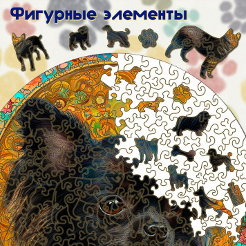 Деревянный фигурный пазл "Мандала Чихуахуа чёрный" 30x30 см, 262 деталей-1