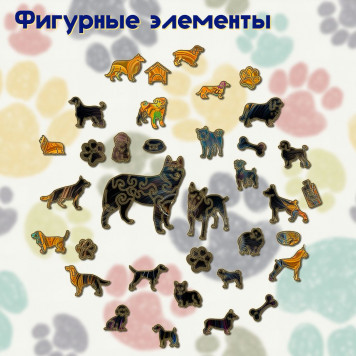Деревянный фигурный пазл "Мандала Чихуахуа чёрный" 30x30 см, 262 деталей-3