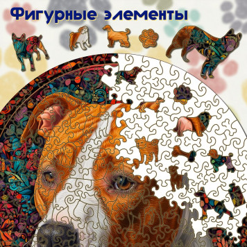 Деревянный фигурный пазл "Мандала Амстафф рыже-белый" 30x30 см, 262 деталей-1