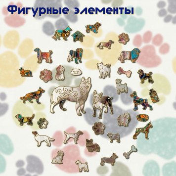 Деревянный фигурный пазл "Мандала Французский Бульдог белый" 30x30 см, 262 деталей-2