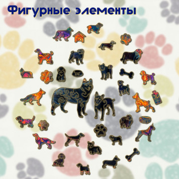 Деревянный фигурный пазл "Мандала Кане Корсо некупированный" 30x30 см, 262 деталей-2