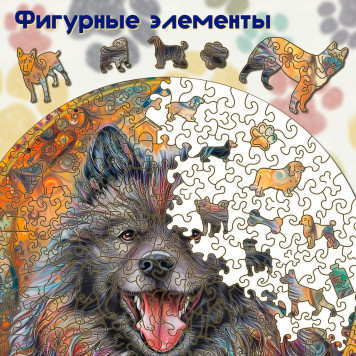 Деревянный фигурный пазл "Мандала Кеесхонда" 30x30 см, 262 деталей-1