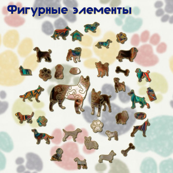 Деревянный фигурный пазл "Мандала Бордер Колли" 30x30 см, 262 деталей-2