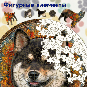 Деревянный фигурный пазл "Мандала Сиба-ину чёрная" 30x30 см, 262 деталей-1